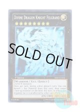 画像: 英語版 SHSP-EN056 Divine Dragon Knight Felgrand 神竜騎士フェルグラント (ホログラフィックレア) 1st Edition