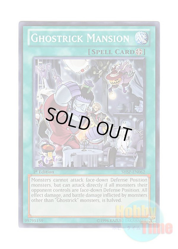 画像1: 英語版 SHSP-EN062 Ghostrick Mansion ゴーストリック・ハウス (ノーマル) 1st Edition