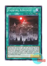 画像: 英語版 SHSP-EN064 Vampire Kingdom ヴァンパイア帝国 (ノーマル) 1st Edition