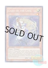 画像: 英語版 SHSP-EN084 Lady of the Lake 湖の乙女ヴィヴィアン (シークレットレア) 1st Edition