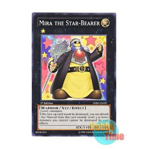 画像: 英語版 SHSP-EN091 Mira the Star-Bearer 巨星のミラ (ノーマル) 1st Edition