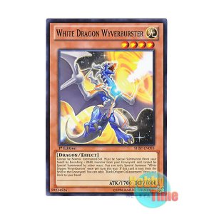 画像: 英語版 SHSP-EN093 White Dragon Wyverburster 輝白竜 ワイバースター (ノーマル) 1st Edition