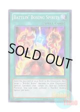 画像: 英語版 SHSP-EN060 Battlin' Boxing Spirits バーニングナックル・スピリッツ (スーパーレア) Unlimited