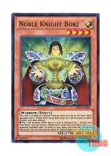 画像: 英語版 SHSP-EN085 Noble Knight Borz 聖騎士ボールス (スーパーレア) Unlimited