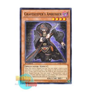 画像: 英語版 LVAL-EN032 Gravekeeper's Ambusher 墓守の伏兵 (ノーマル) 1st Edition