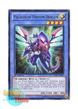 画像: 英語版 LVAL-EN045 Paladin of Photon Dragon 光子竜の聖騎士 (レア) 1st Edition