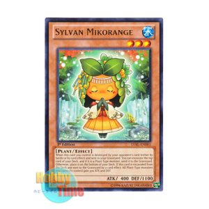 画像: 英語版 LVAL-EN081 Sylvan Mikorange 森羅の蜜柑子 シトラ (レア) 1st Edition