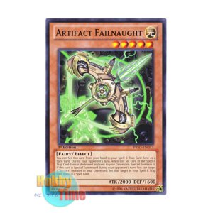 画像: 英語版 PRIO-EN013 Artifact Failnaught アーティファクト－フェイルノート (ノーマル) 1st Edition