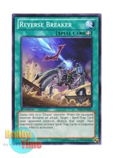 画像: 英語版 PRIO-EN056 Reverse Breaker リバース・ブレイカー (ノーマル) 1st Edition