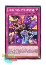 画像: 英語版 PRIO-EN069 Double Dragon Descent 双龍降臨 (ノーマル) 1st Edition