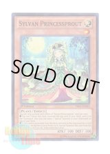 画像: 英語版 PRIO-EN083 Sylvan Princessprout 森羅の姫芽君 スプラウト (スーパーレア) 1st Edition