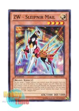 画像: 英語版 PRIO-EN096 ZW - Sleipnir Mail ZW－極星神馬聖鎧 (ノーマル) 1st Edition