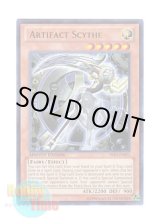 画像: 英語版 PRIO-ENSP1 Artifact Scythe アーティファクト－デスサイズ (ウルトラレア) Limited Edition