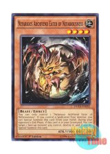 画像: 英語版 DUEA-EN035 Nefarious Archfiend Eater of Nefariousness デーモン・イーター (ノーマル) 1st Edition