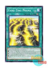 画像: 英語版 DUEA-EN062 Yang Zing Prana 竜星の気脈 (ノーマル) 1st Edition