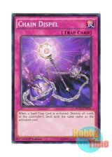 画像: 英語版 DUEA-EN076 Chain Dispel 連鎖解呪 (ノーマル) 1st Edition