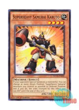 画像: 英語版 NECH-EN008 Superheavy Samurai Kabuto 超重武者カブ－１０ (ノーマル) 1st Edition