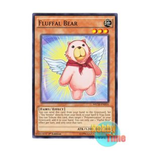 画像: 英語版 NECH-EN016 Fluffal Bear ファーニマル・ベア (ノーマル) 1st Edition