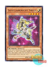 画像: 英語版 NECH-EN027 Satellarknight Sirius 星因士 シリウス (レア) 1st Edition