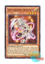 画像: 英語版 NECH-EN029 Satellarknight Betelgeuse 星因士 ベテルギウス (ノーマル) 1st Edition