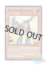 画像: 英語版 NECH-EN036 Machina Megaform マシンナーズ・メガフォーム (スーパーレア) 1st Edition