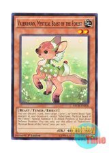 画像: 英語版 NECH-EN038 Valerifawn, Mystical Beast of the Forest 森の聖獣 ヴァレリフォーン (ノーマル) 1st Edition