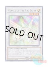 画像: 英語版 NECH-EN052 Herald of the Arc Light 虹光の宣告者 (スーパーレア) 1st Edition