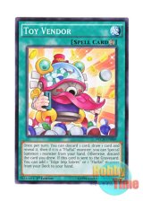 画像: 英語版 NECH-EN060 Toy Vendor トイポット (ノーマル) 1st Edition