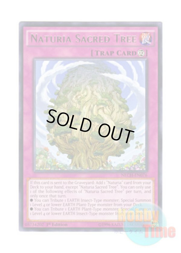 画像1: 英語版 NECH-EN076 Naturia Sacred Tree ナチュルの神星樹 (レア) 1st Edition