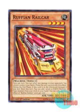 画像: 英語版 NECH-EN090 Ruffian Railcar 無頼特急バトレイン (ノーマル) 1st Edition