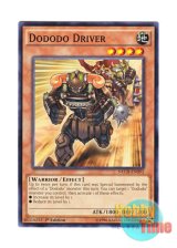 画像: 英語版 NECH-EN093 Dododo Driver ドドドドライバー (ノーマル) 1st Edition