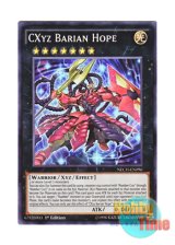 画像: 英語版 NECH-EN096 CXyz Barian Hope CX 冀望皇バリアン (スーパーレア) 1st Edition