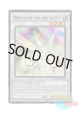 画像: 英語版 NECH-ENS09 Herald of the Arc Light 虹光の宣告者 (スーパーレア) Limited Edition