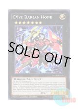 画像: 英語版 NECH-ENS14 CXyz Barian Hope CX 冀望皇バリアン (スーパーレア) Limited Edition