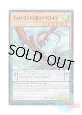 画像: 英語版 NECH-ENSP1 Lancephorhynchus ランスフォリンクス (ウルトラレア) Limited Edition