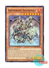 画像: 英語版 SECE-EN017 Infernoid Seitsemas インフェルノイド・ヴァエル (ノーマル) 1st Edition