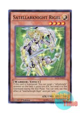 画像: 英語版 SECE-EN025 Satellarknight Rigel 星因士 リゲル (スーパーレア) 1st Edition