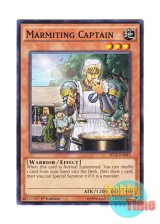 画像: 英語版 SECE-EN043 Marmiting Captain 切り盛り隊長 (ノーマル) 1st Edition