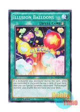 画像: 英語版 SECE-EN053 Illusion Balloons イリュージョン・バルーン (ノーマル) 1st Edition