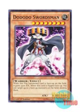 画像: 英語版 SECE-EN092 Dododo Swordsman ドドドガッサー (ノーマル) 1st Edition