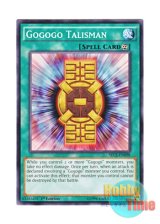 画像: 英語版 SECE-EN098 Gogogo Talisman ゴゴゴ護符 (ノーマル) 1st Edition