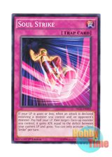 画像: 英語版 SECE-EN099 Soul Strike 魂の一撃 (ノーマル) 1st Edition