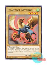 画像: 英語版 CROS-EN001 Phantom Gryphon 幻のグリフォン (ノーマル) 1st Edition