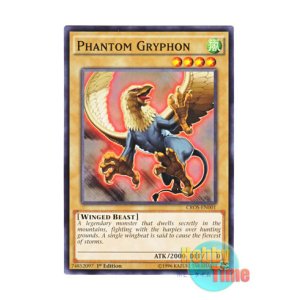 画像: 英語版 CROS-EN001 Phantom Gryphon 幻のグリフォン (ノーマル) 1st Edition