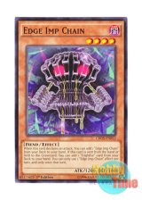 画像: 英語版 CROS-EN013 Edge Imp Chain エッジインプ・チェーン (ノーマル) 1st Edition