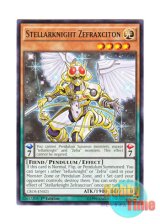 画像: 英語版 CROS-EN021 Stellarknight Zefraxciton 覚星輝士－セフィラビュート (レア) 1st Edition