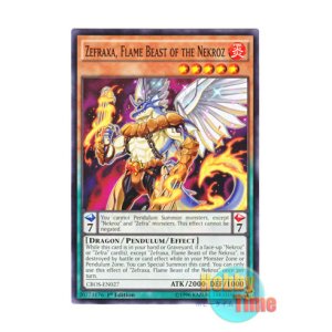 画像: 英語版 CROS-EN027 Zefraxa, Flame Beast of the Nekroz 炎獣の影霊衣－セフィラエグザ (ノーマル) 1st Edition