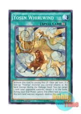 画像: 英語版 CROS-EN058 Yosen Whirlwind 妖仙大旋風 (ノーマル) 1st Edition