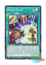 画像: 英語版 CROS-EN059 Zefra Path セフィラの輝跡 (ノーマル) 1st Edition