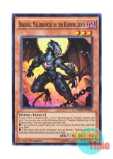 画像: 英語版 CROS-EN082 Draghig, Malebranche of the Burning Abyss 彼岸の悪鬼 ドラゴネル (スーパーレア) 1st Edition